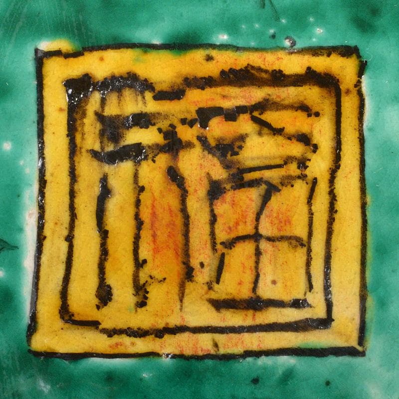 九谷焼　青手九谷　色絵　山水人物文　大皿　飾皿　直径約37㎝　M　6646C