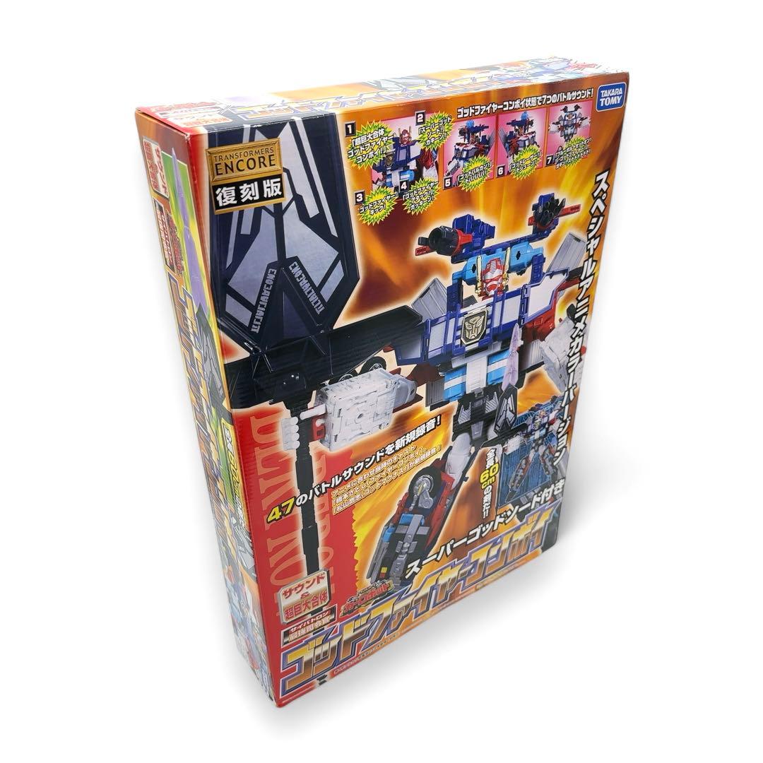 新品未開封 タカラトミー トランスフォーマー ゴッドファイヤーコンボイ