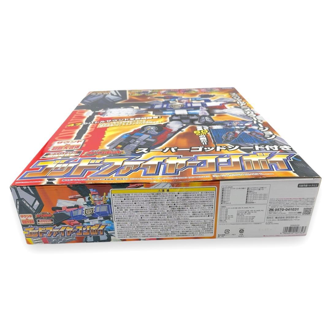 新品未開封 タカラトミー トランスフォーマー ゴッドファイヤーコンボイ