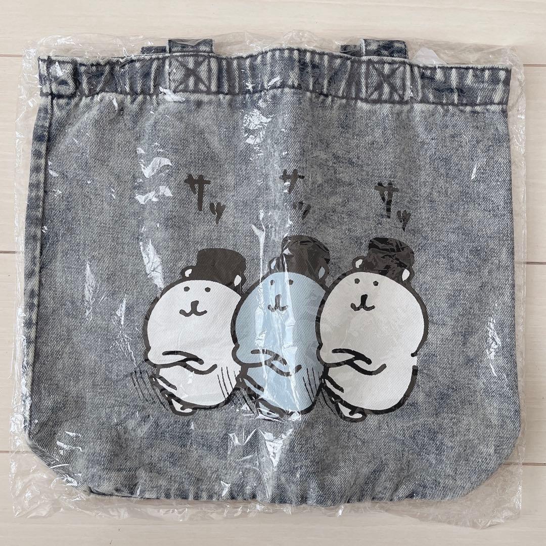 ナガノのくま 自分ツッコミくま ちいかわ 非売品 バッグ 傘 シール ぬいぐるみ