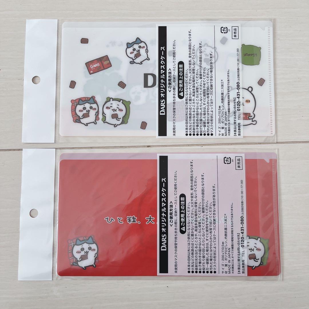 ナガノのくま 自分ツッコミくま ちいかわ 非売品 バッグ 傘 シール ぬいぐるみ