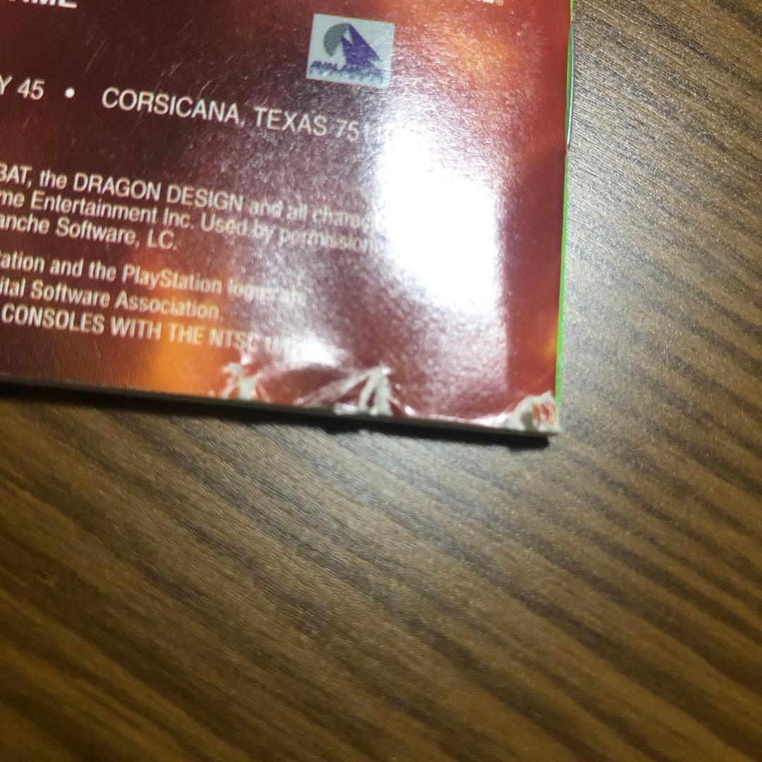 モータルコンバット トリロジー 北米版