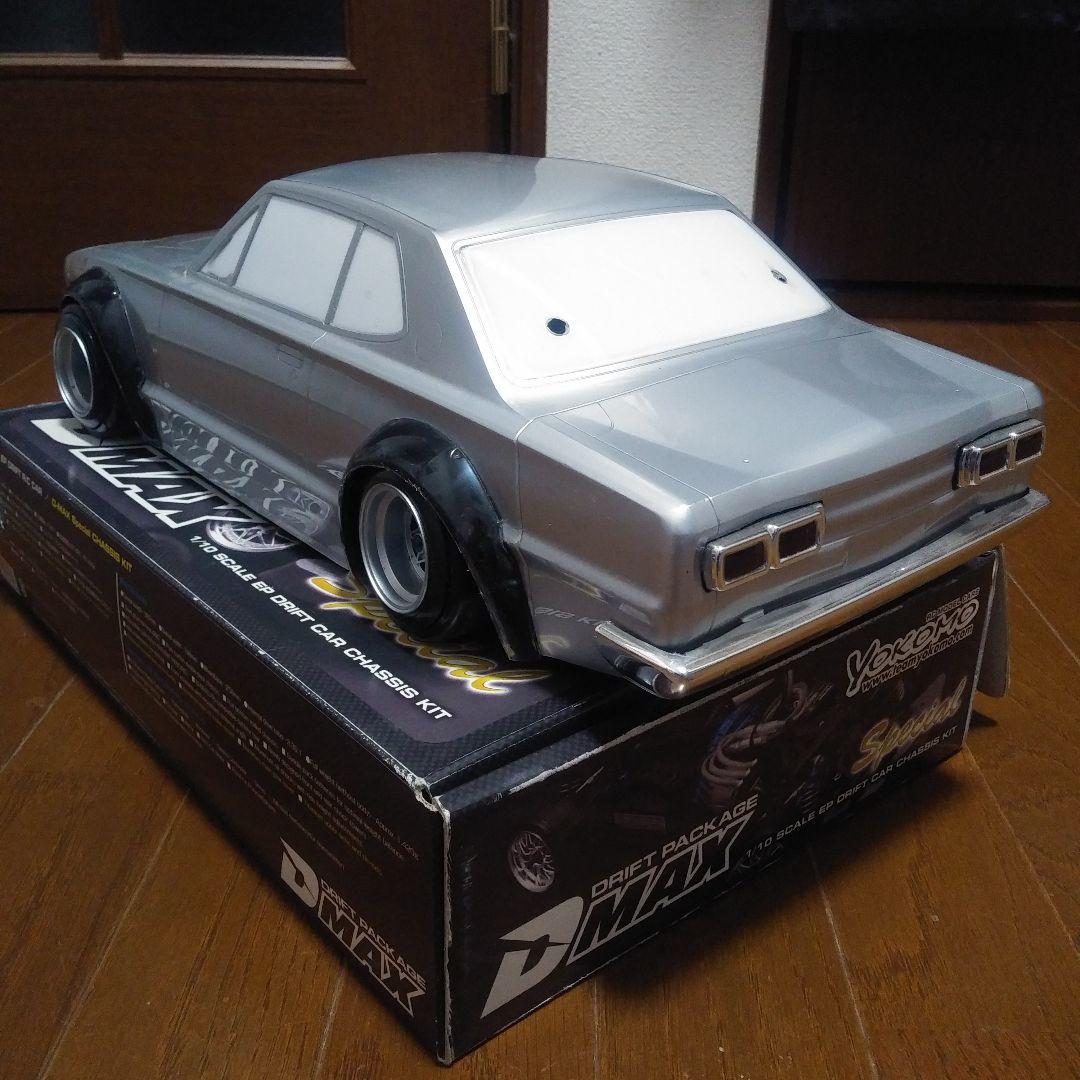 ヨコモ　ドリフトパッケージD-MAXシャーシ