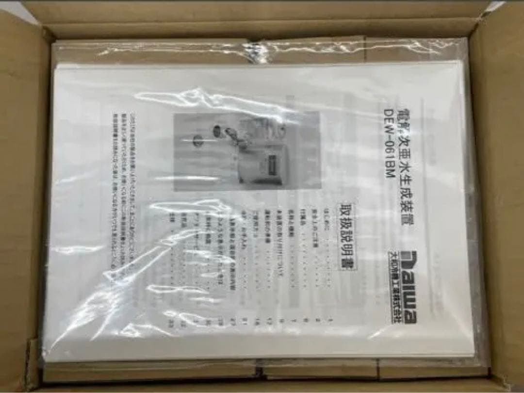 2C1 未使用 ダイワ 電解次亜水生成装置 DEW-061BM D-BLOCK