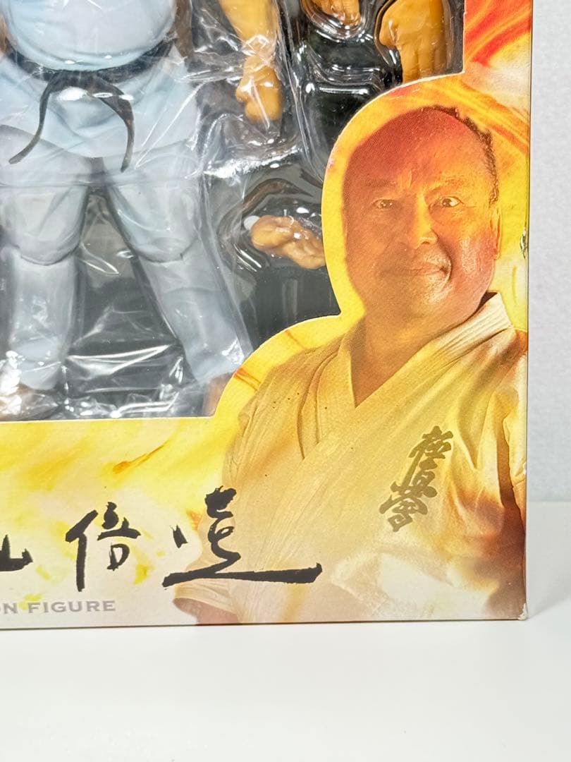 超像革命外伝 大山倍達 フルアクションフィギュア　極真会館