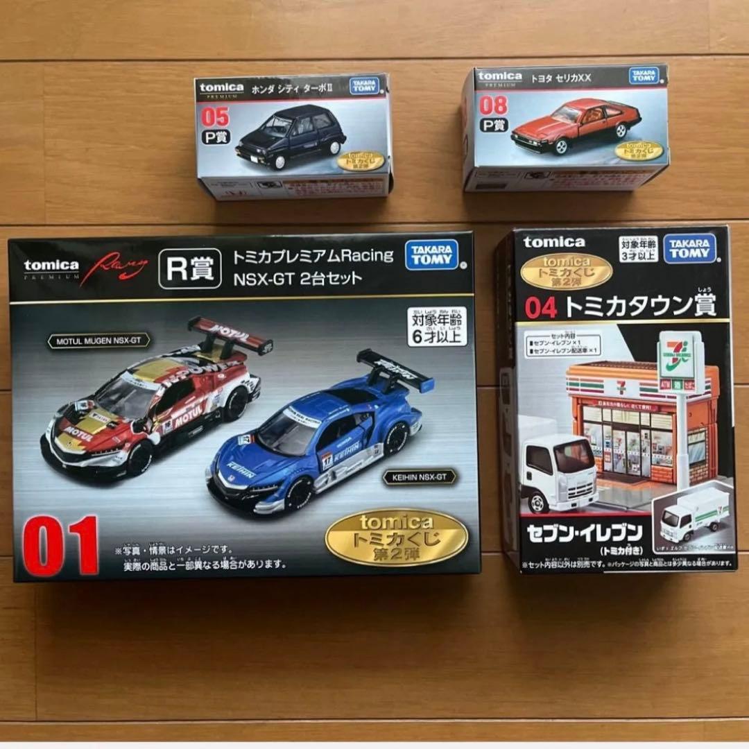 一番くじ tomica PREMIUM トミカくじ　第2弾