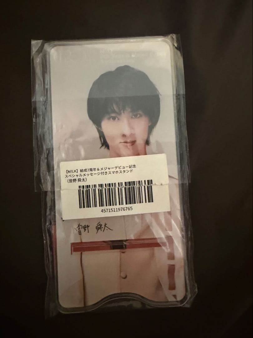 M!LK アクスタ　トレカ 曽野舜太まとめ売り