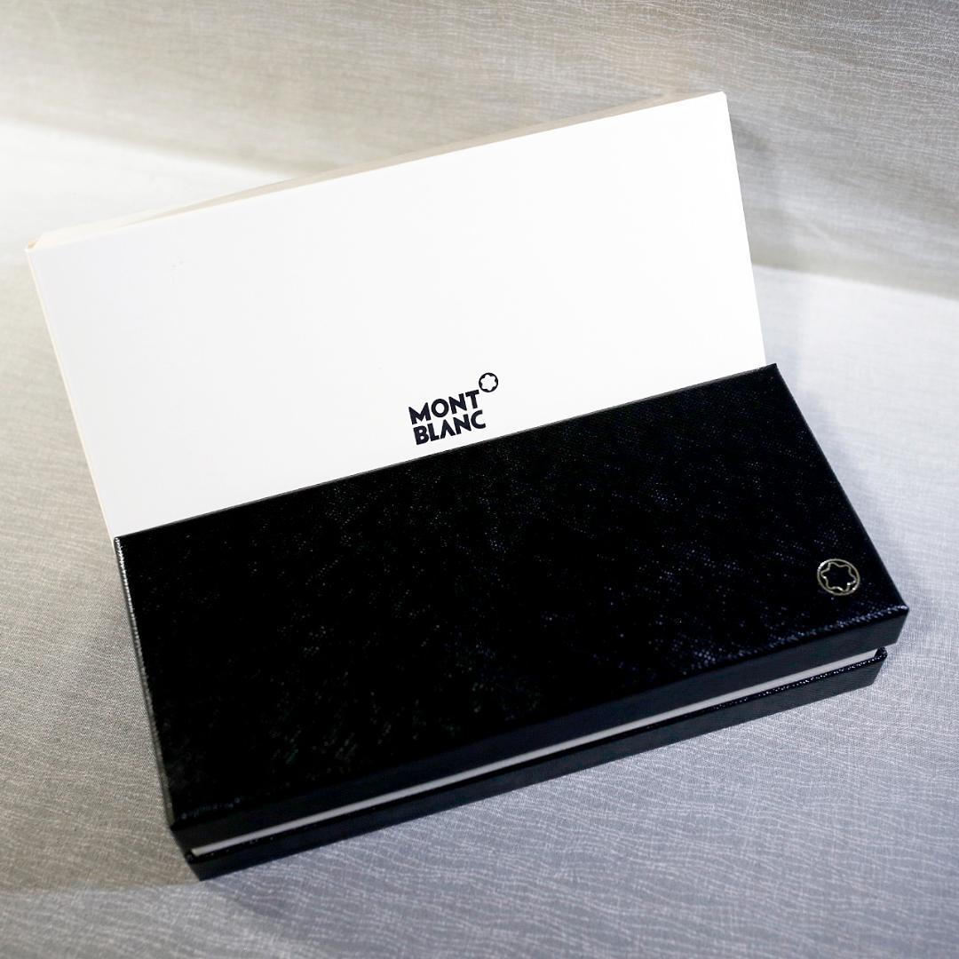 【美品 送料込み】モンブラン 革製 ペンケース