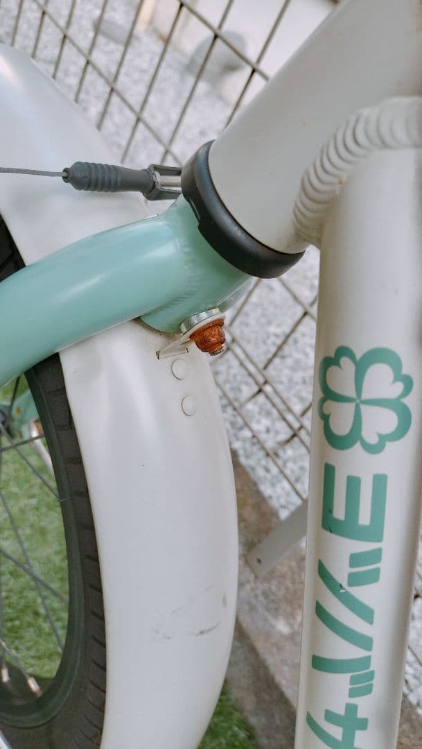 【引取限定 東京都小平】ヨツバサイクルピクニック 16インチ 定価52,800円