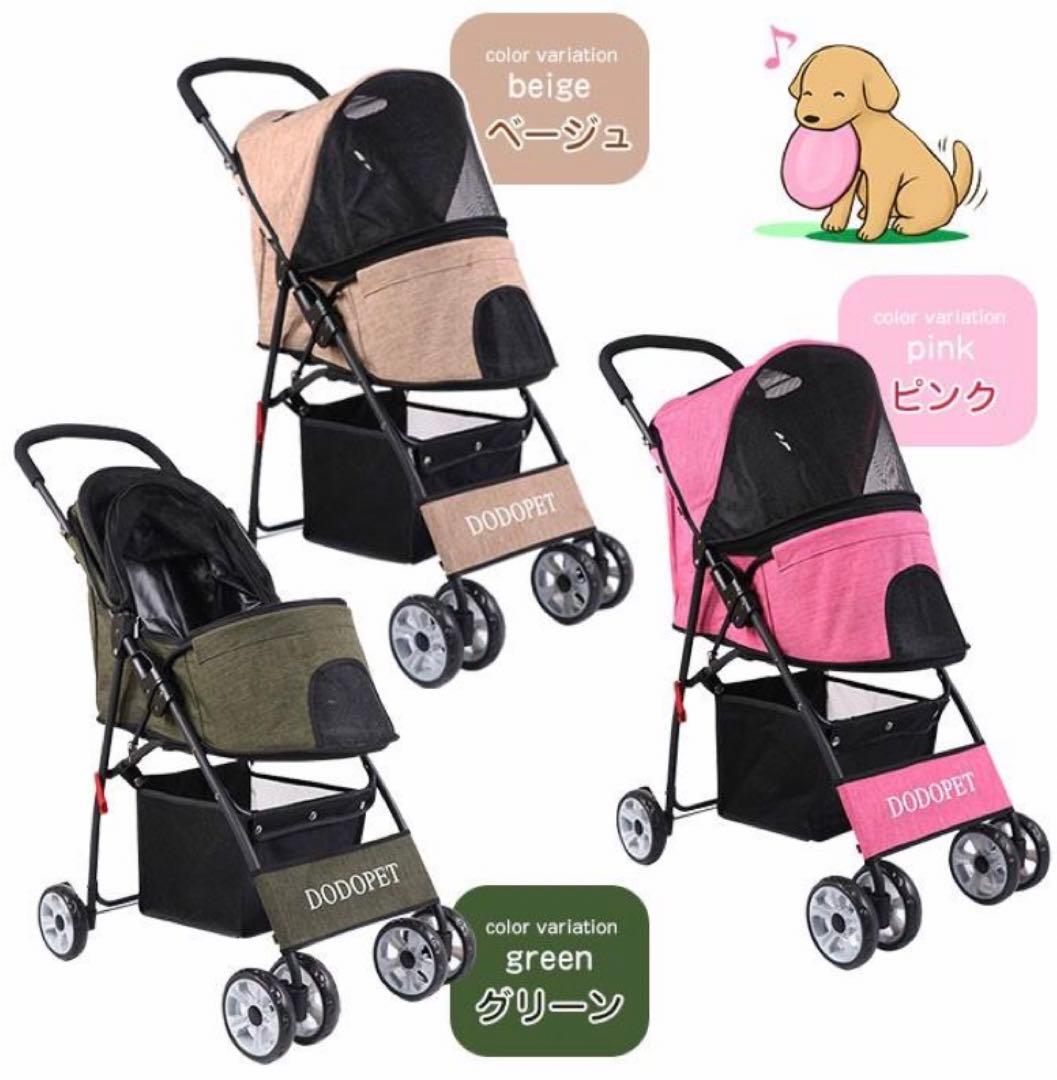 ペットカート 4輪 折りたたみカート 軽量ペットカート 犬 カート ドックカート