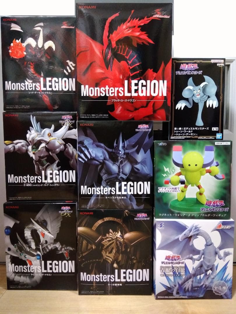 遊☆戯☆王　フィギュア9点　まとめ売り　LEGION　ドラゴン　遊戯王　未開封