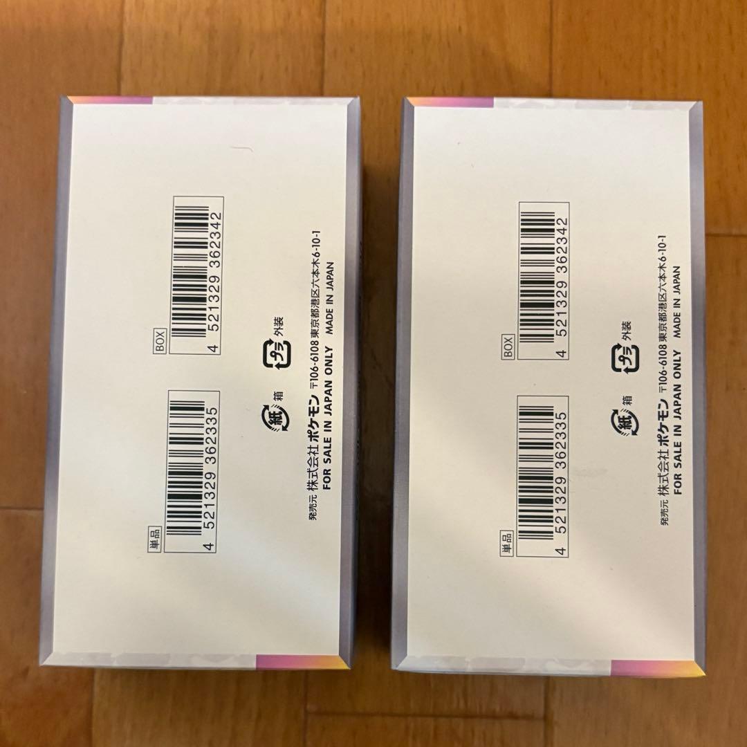 ⭐︎即日配送⭐︎ テラスタルフェス シュリンクなし ペリペリ付き 2BOX