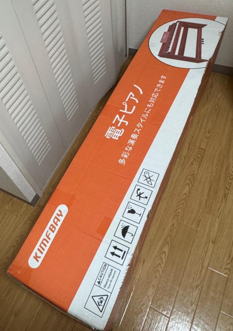 電子ピアノ 88鍵盤 ハンマーアクション鍵盤 木製 ピアノ 初心者 S962