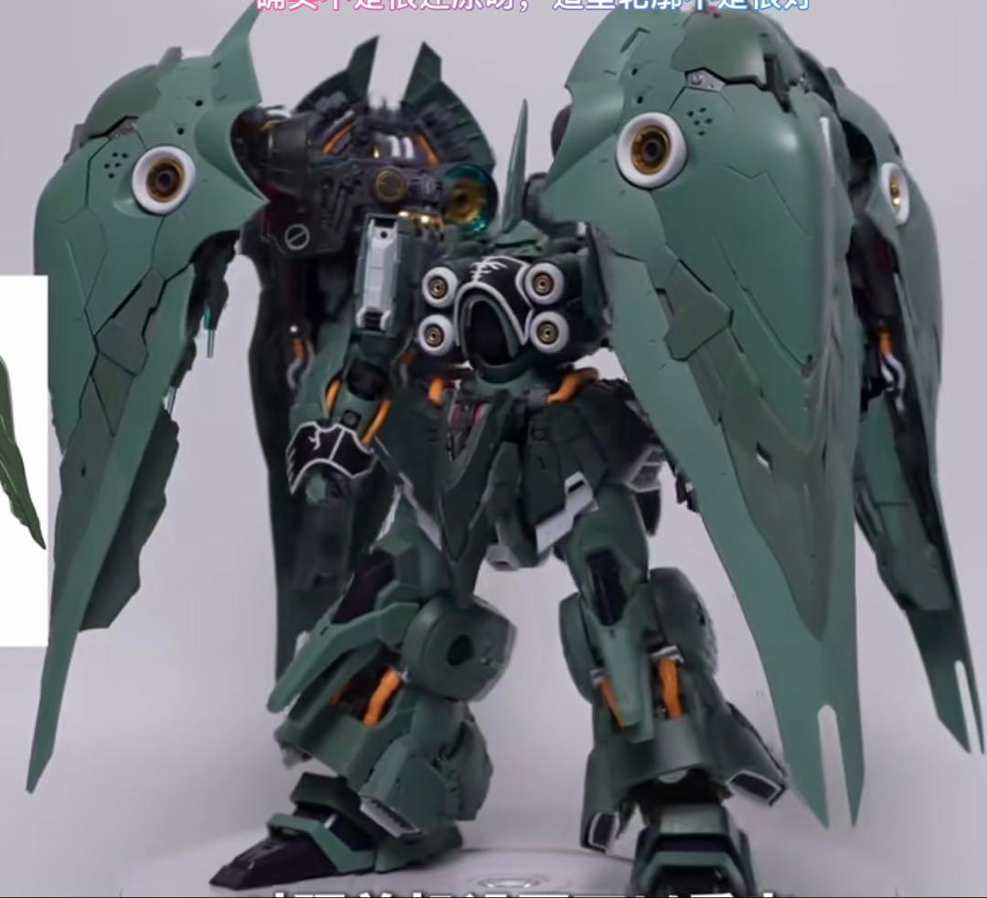 1/100 オシリスの翼　クシャトリヤ似 LED発光ユニット付属 MGEX同等