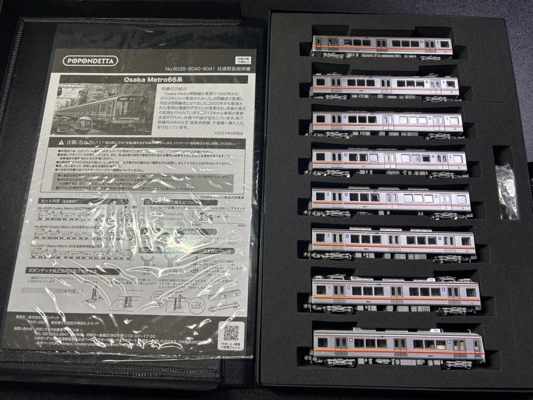 ポポンデッタ6039 OsakaMetro 66系　堺筋線8両セット