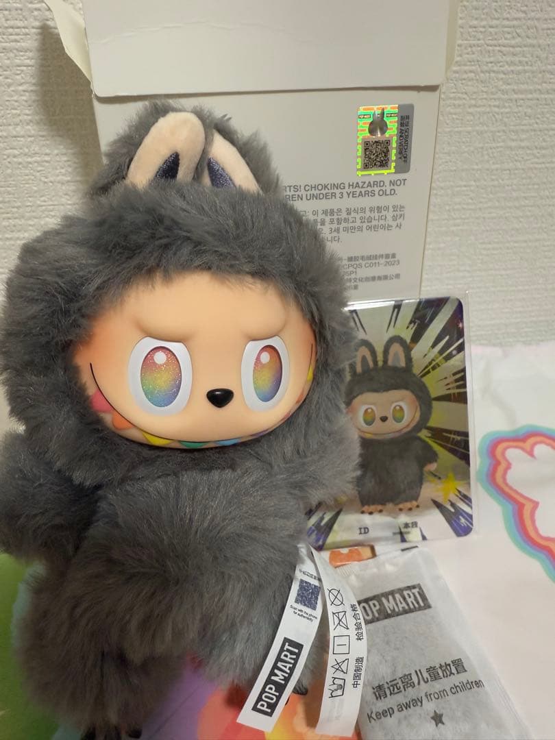 【正規品】Labubu Big into Energy シークレット　ID 本我