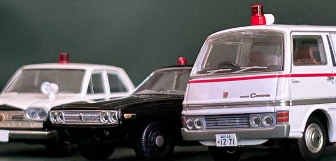 トミカリミテッドヴィンテージ 3台セット