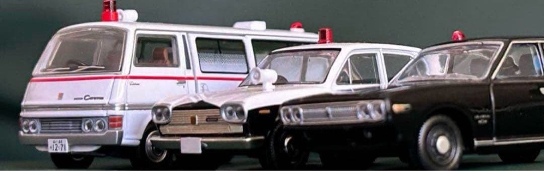 トミカリミテッドヴィンテージ 3台セット