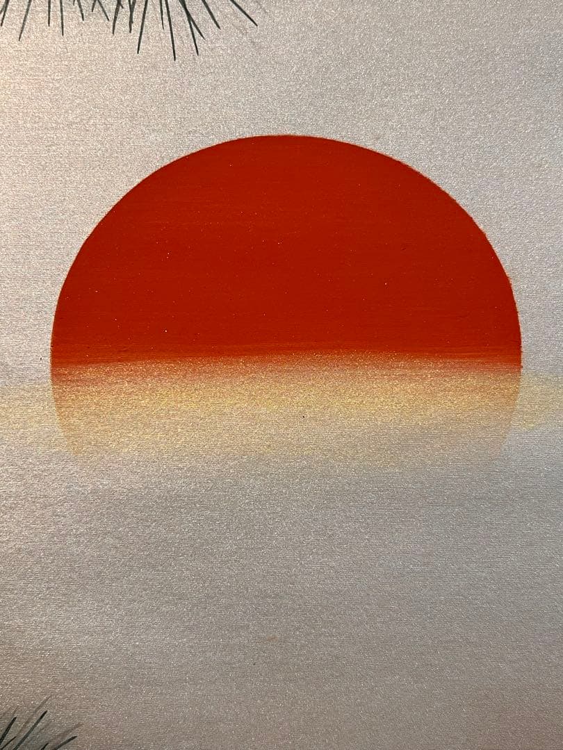 国井幸雪『老松鶴』 肉筆 共箱 縁起物 日本画 掛け軸 掛軸 柳甫 正月 直筆