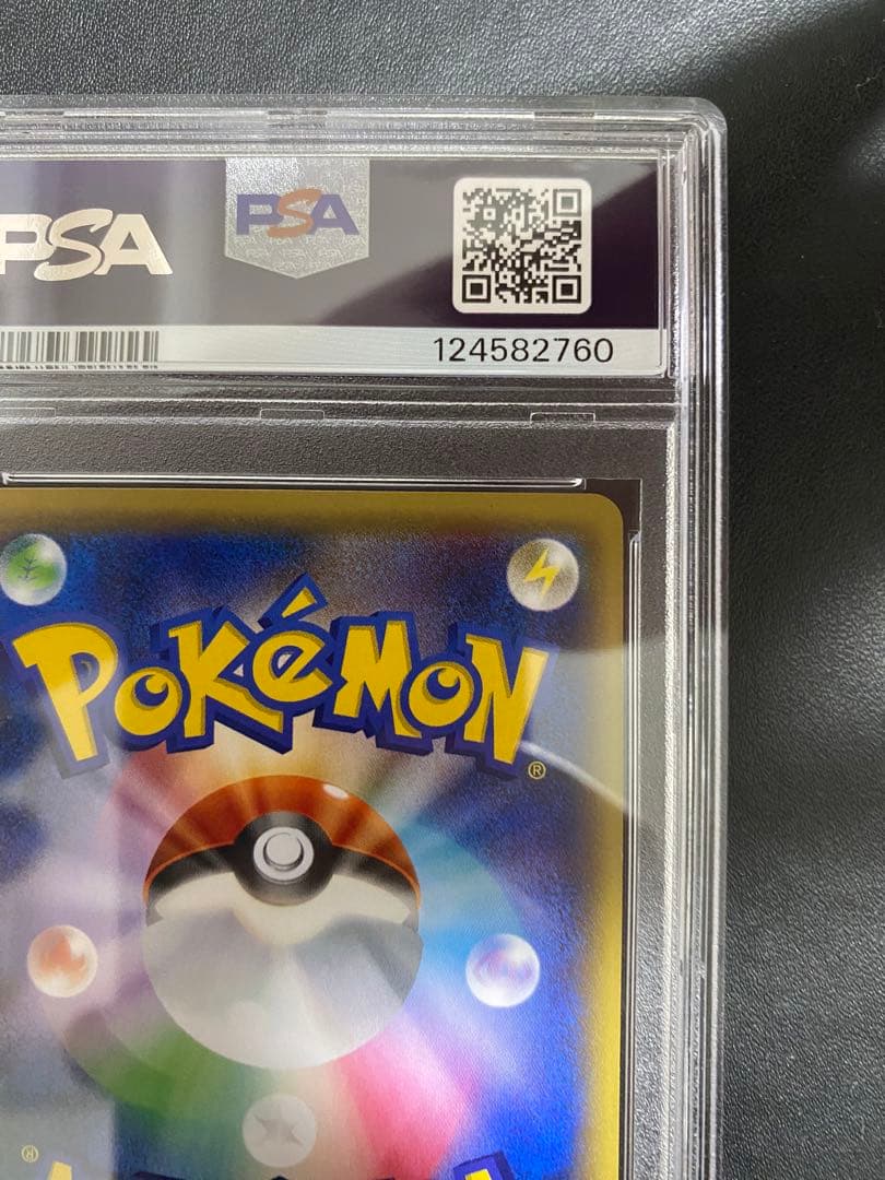 MガブリアスEX プロモ psa10 ポケモンカード