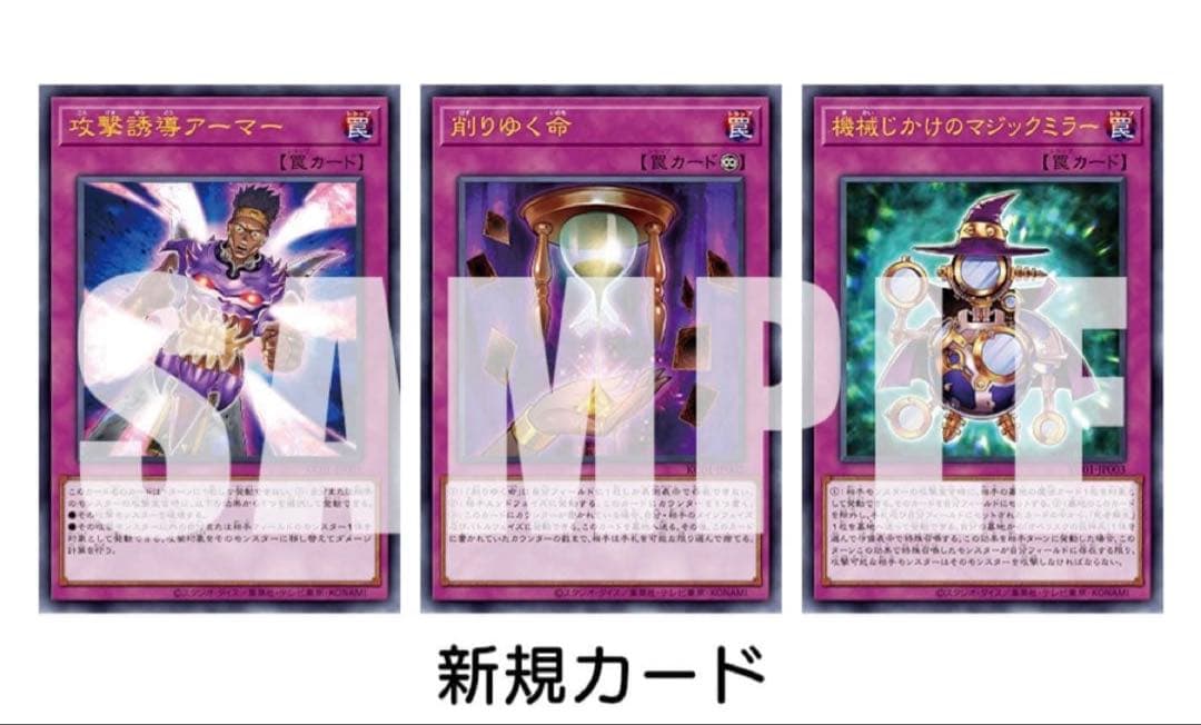 遊戯王　25th ANNIVERSARY ULTIMATE KAIBA SET