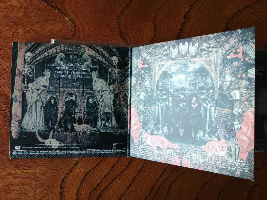 Baby l CD Blu-ray セット売り