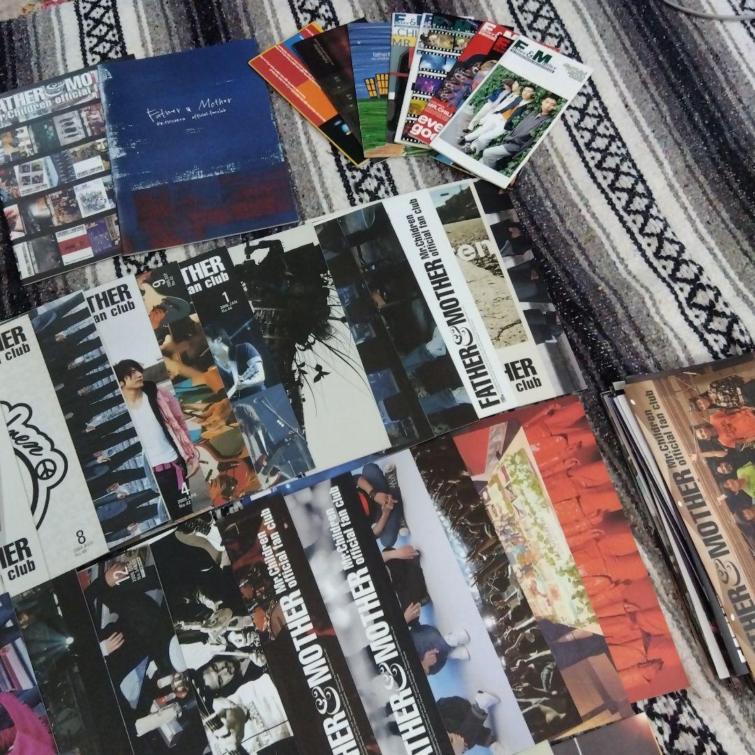 ミスチルファンクラブ会報