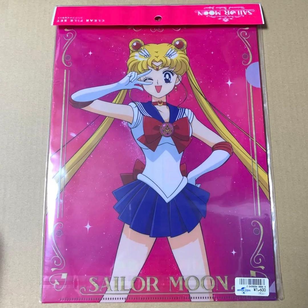 レア　セーラームーン　ユニバ　USJ コラボ　クリアファイル