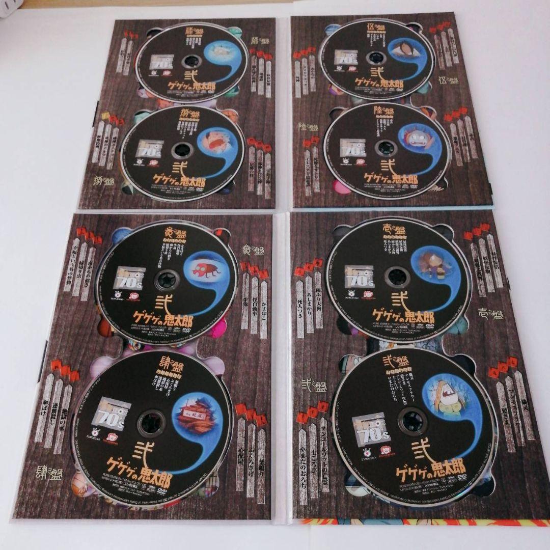 ●希少 完全予約限定 ゲゲゲの鬼太郎 2ボックスセット 60 70's DVD