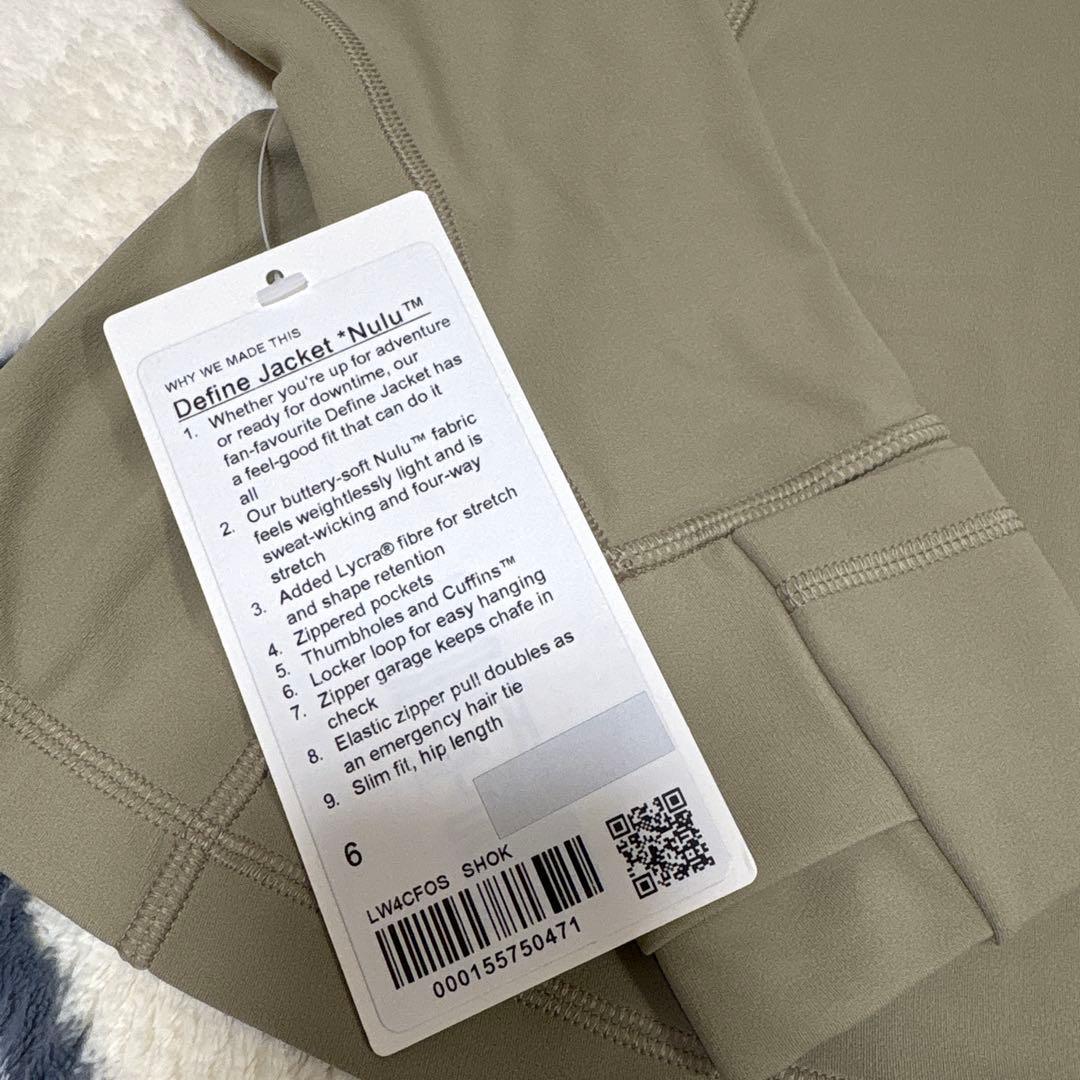 Lululemon Define Jacket - Nulu 6 ベージュ