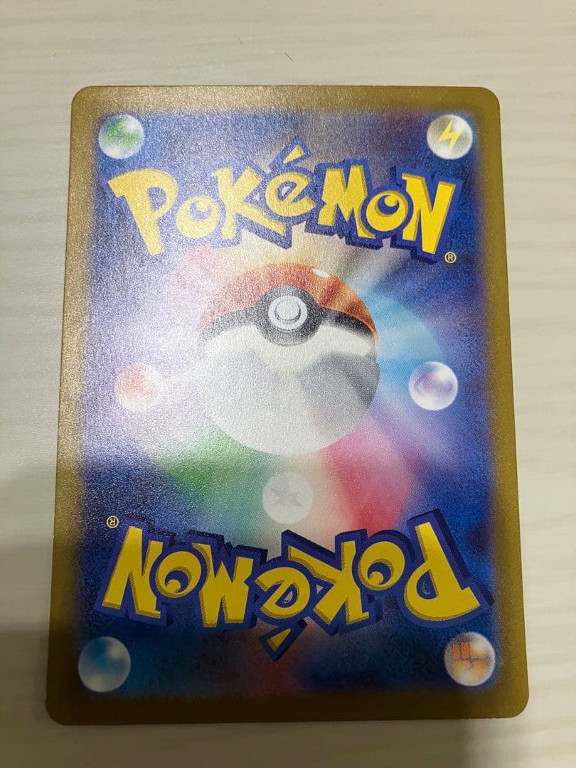 フシギバナex SAR SV2a ポケモンカード151 200/165