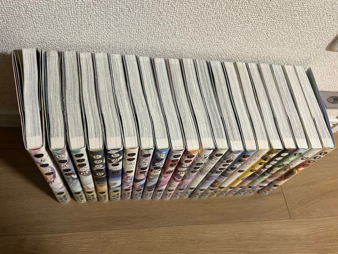 ヒカルの碁 完全版 全20巻セット [帯付き]