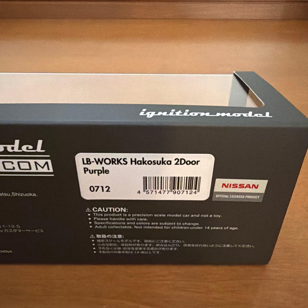 LB-WORKSハコスカ 2Door Purple イグニッションモデル