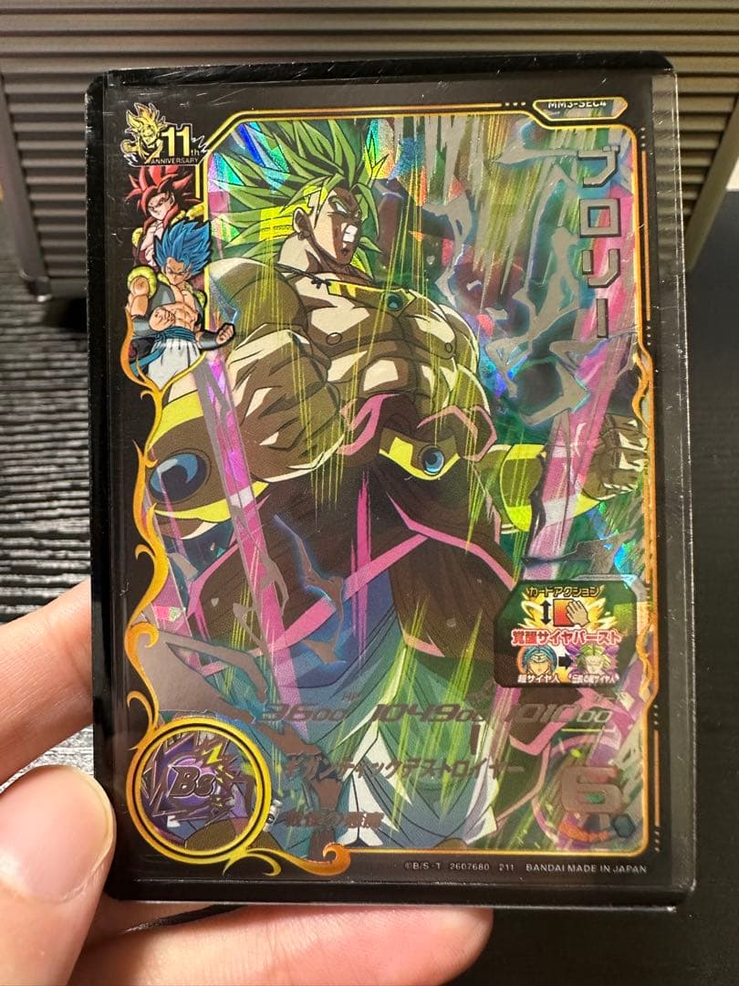 期間限定価格！★引退品まとめ売り★ ドラゴンボールヒーローズカードセット