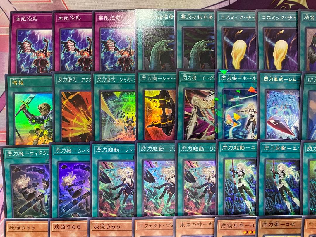 【24時間以内発送】遊戯王　閃刀姫　大会構築デッキ