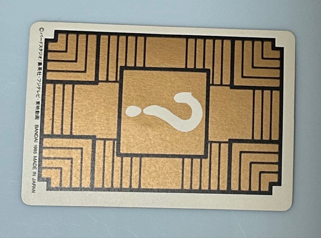 【No.1～No.6 復刻版キラコンプ】 ドラゴンボールカードダス BANDAI