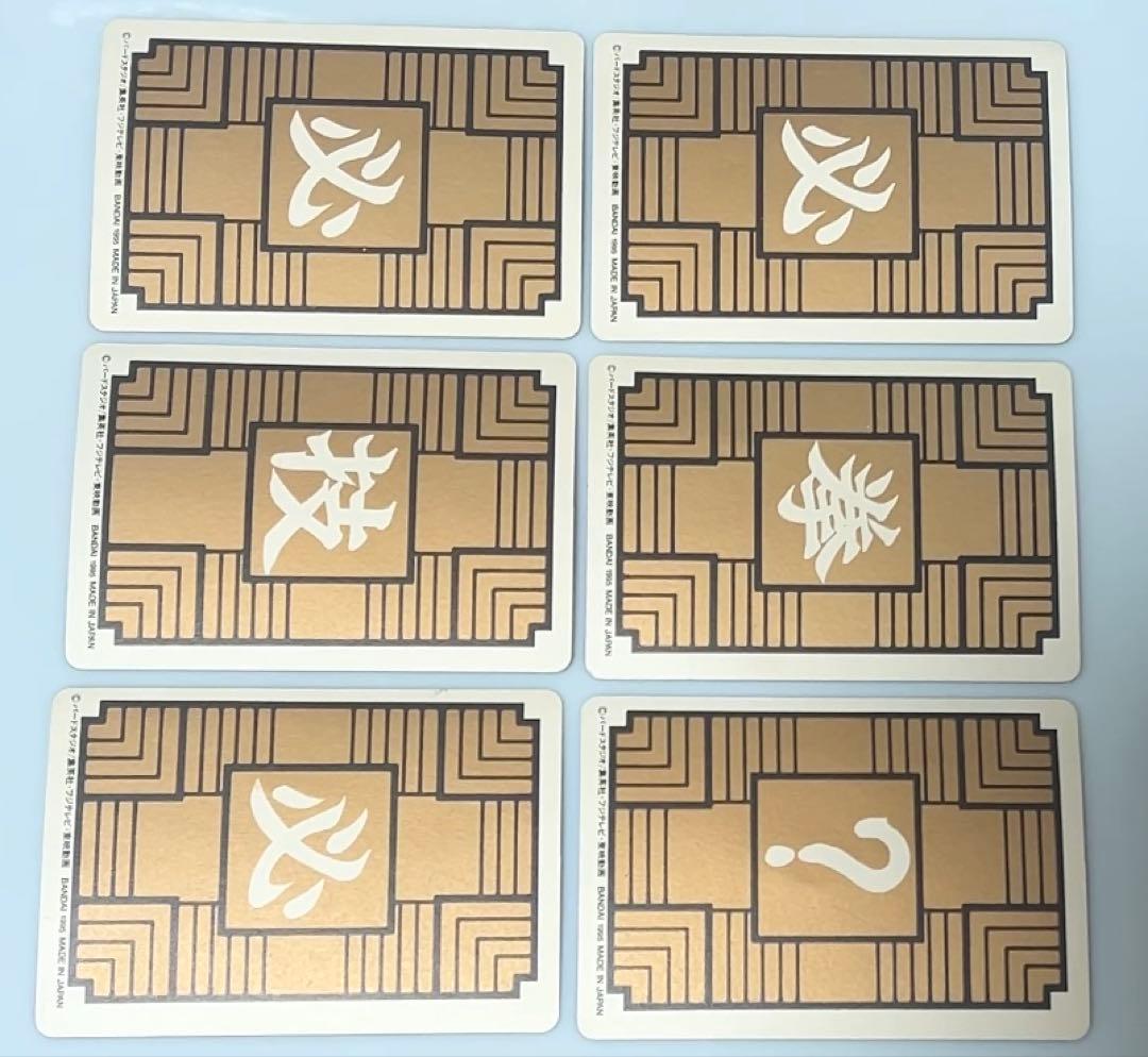 【No.1～No.6 復刻版キラコンプ】 ドラゴンボールカードダス BANDAI