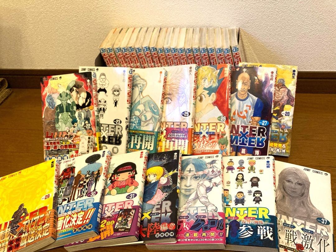 ハンターハンター　全巻　初版