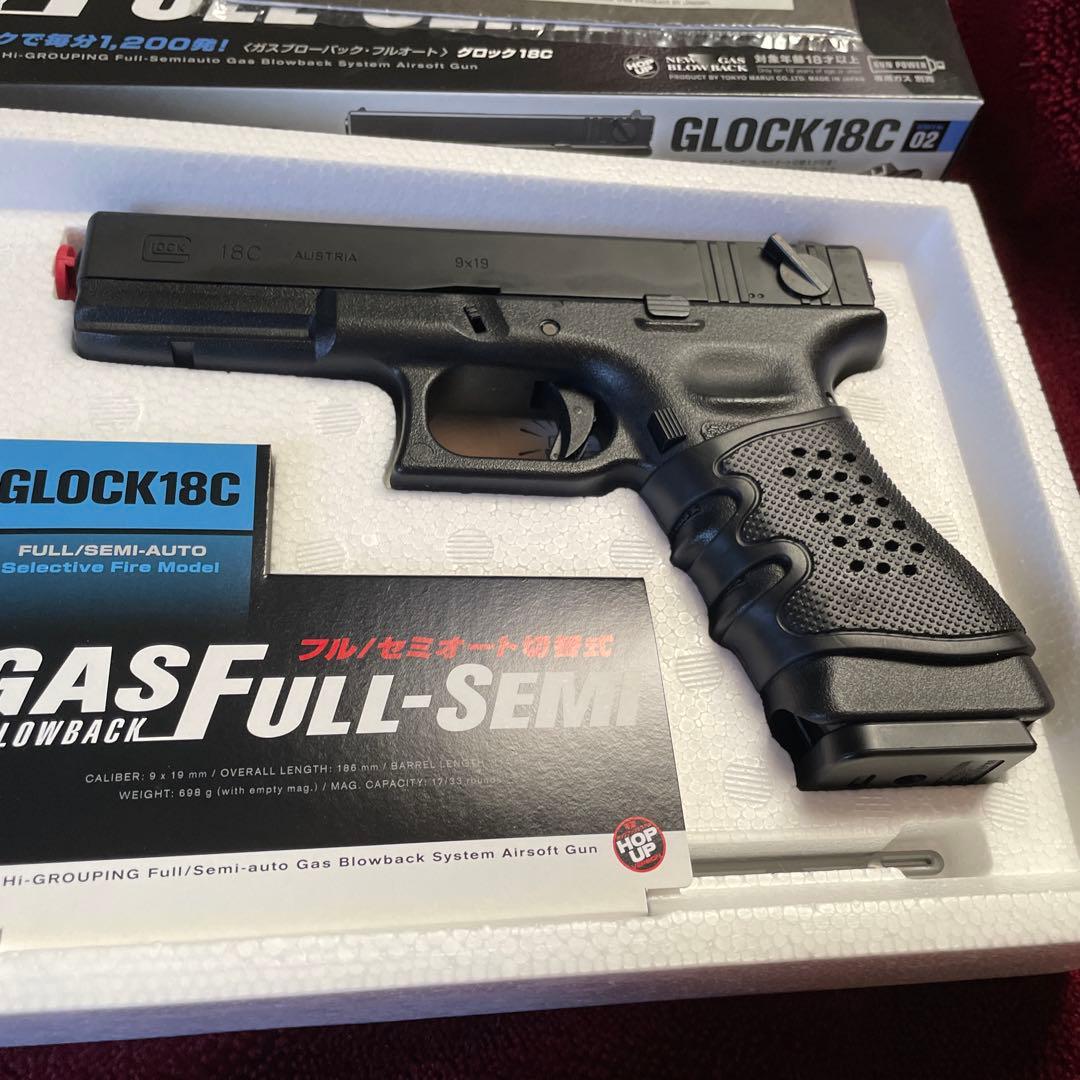 東京マルイ　GLOCK18C ガスブローバックエアガン