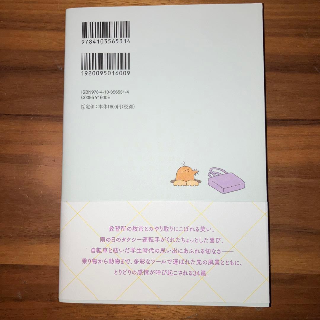 【匿名発送】【即日発送】くどうれいん　7冊セット