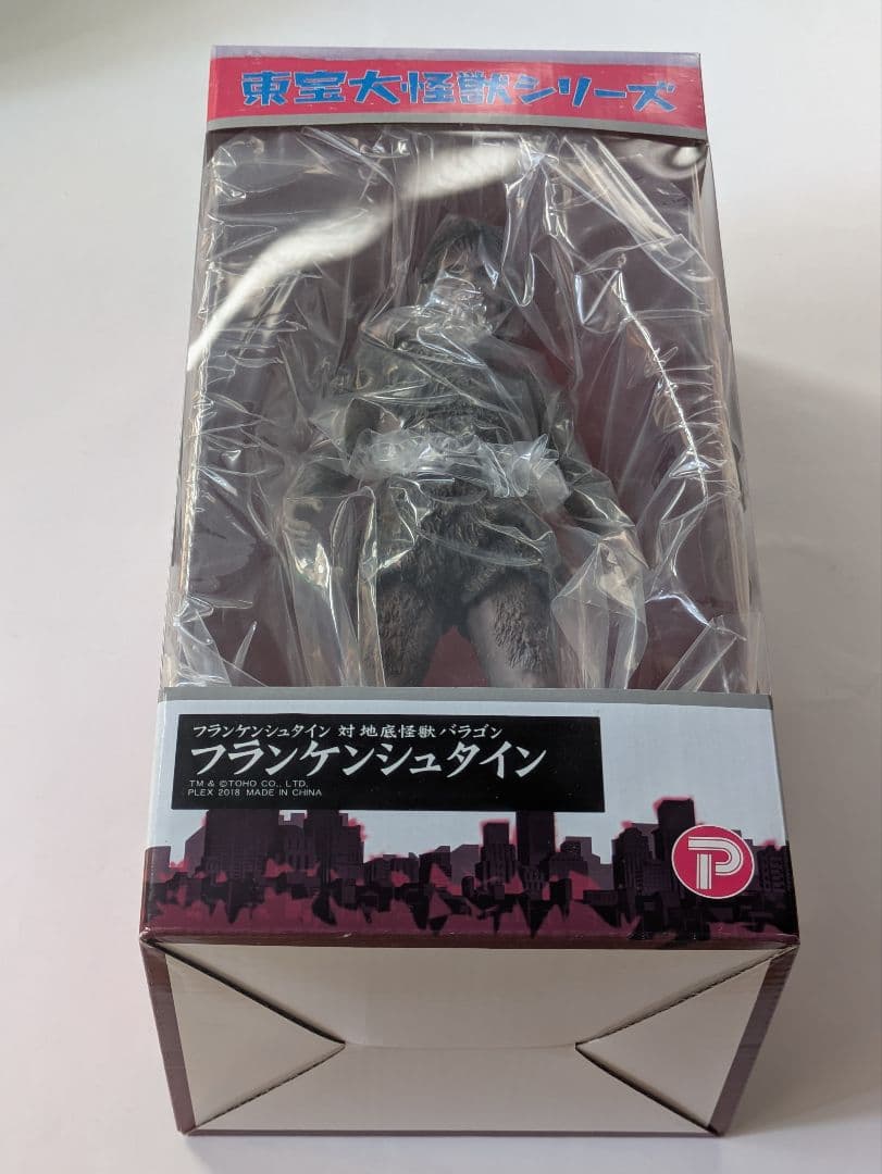 エクスプラス　東宝大怪獣シリーズ　フランケンシュタイン　※新品未開封　少年リック