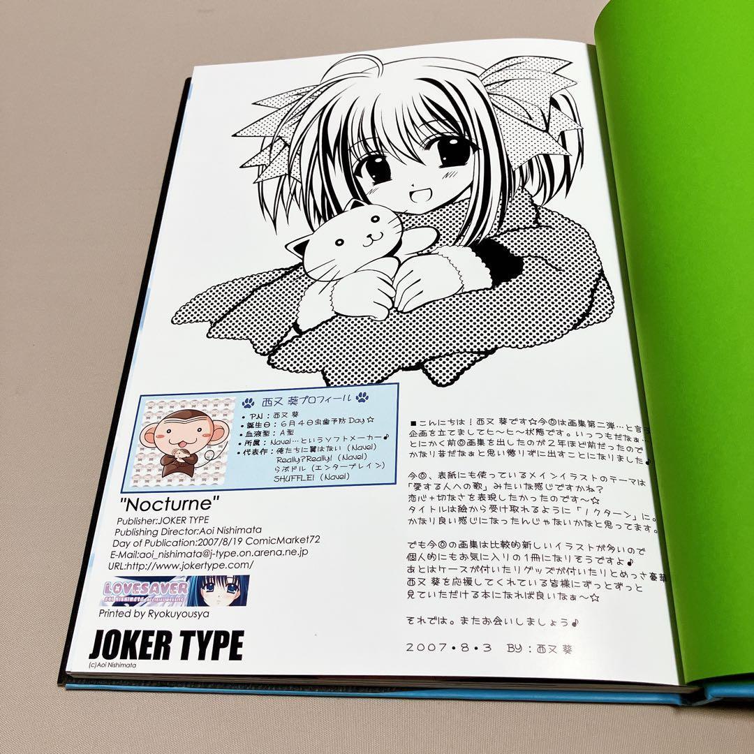 西又葵画集　ノクターン　JOKER　TYPE　ポスター　下敷き　カード付属