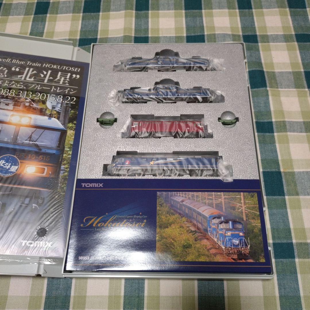 TOMIX 98953 JR 24系「さよなら北斗星」16両セット 【限定品】