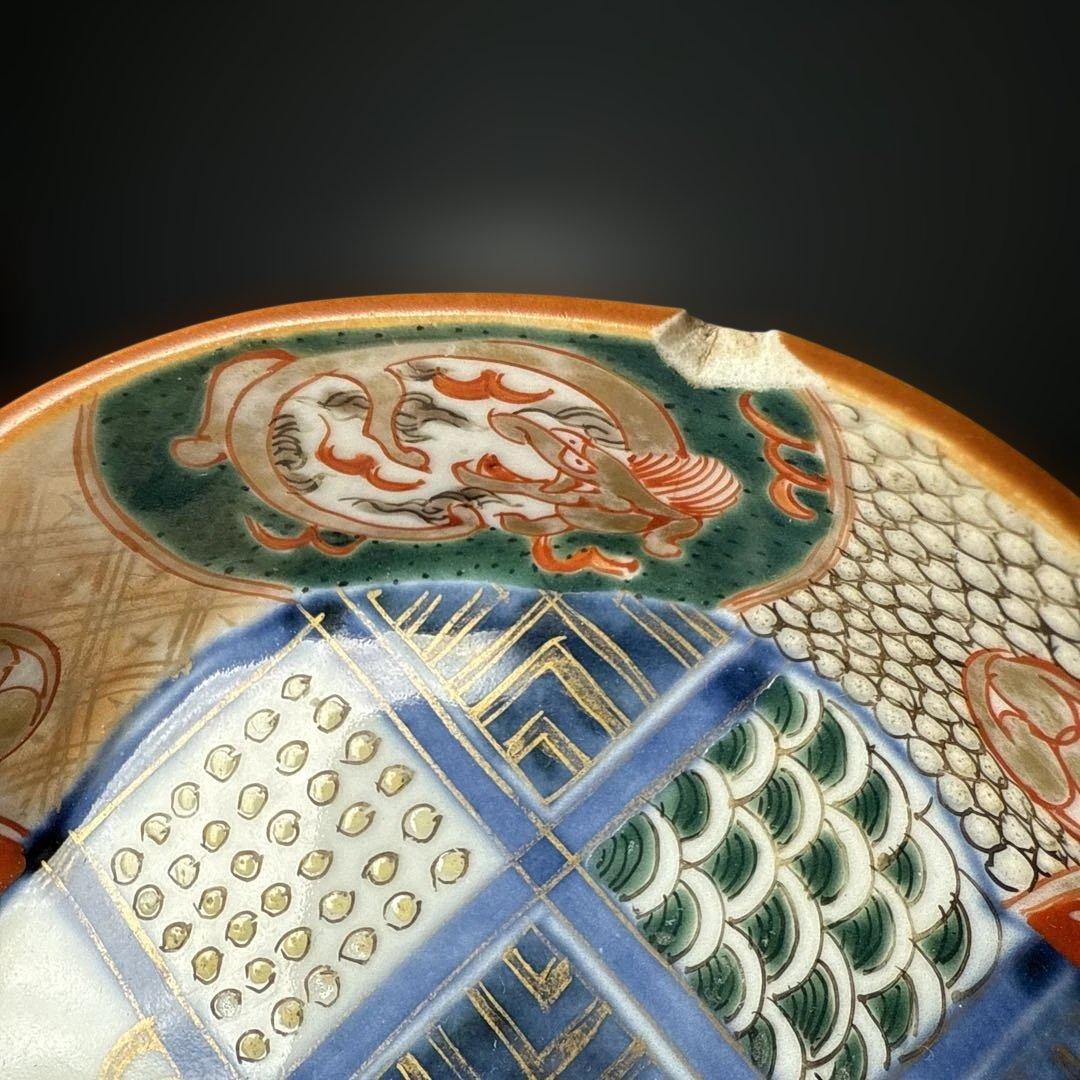 古伊万里　色絵幾何学文木瓜形皿　五客　裏文様有　巻物　宝珠　幕末〜明治期