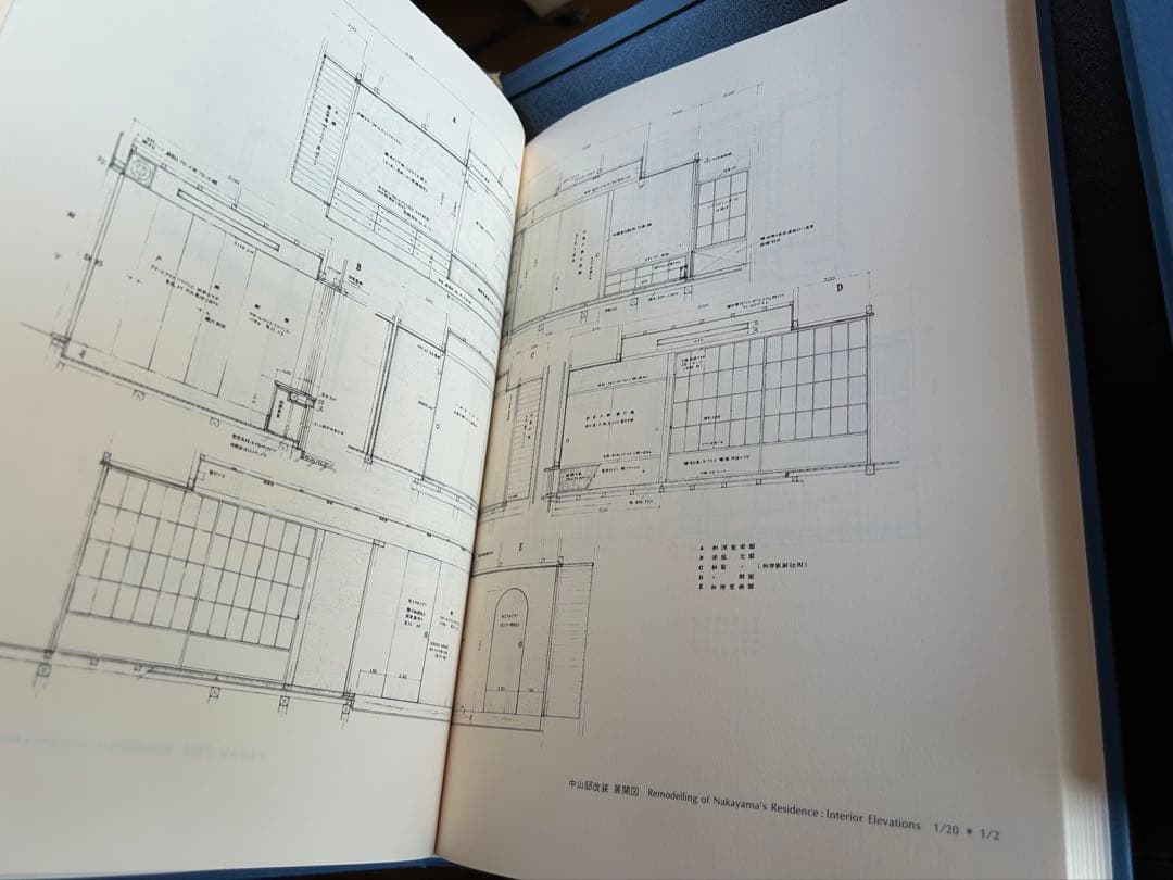 白井晟一全集　SHIRAI COMPLETE WORKS