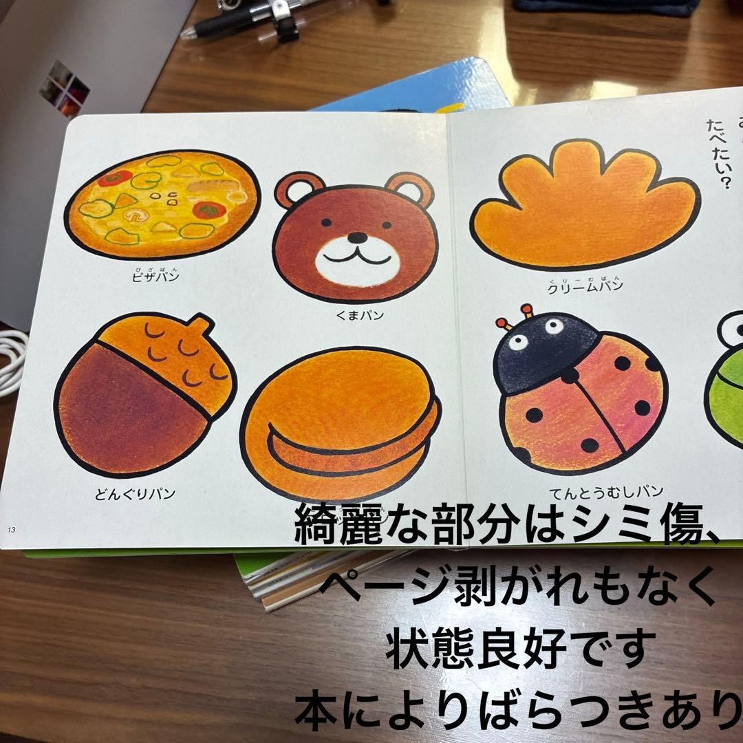 もこちゃんチャイルドご確認用