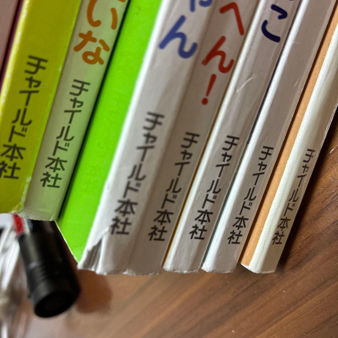 もこちゃんチャイルドご確認用