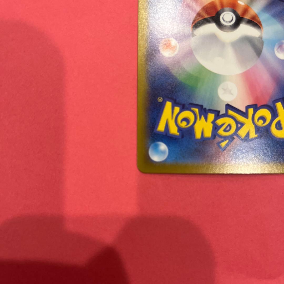 ポケモンカード　バイオレットex ミモザSAR