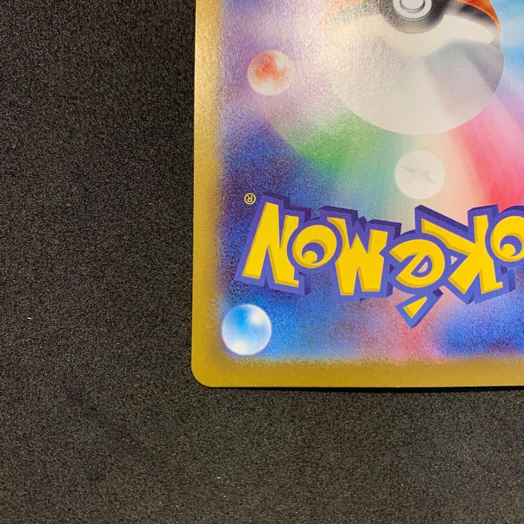 スタートデッキ100 DECK No.25 ピカチュウ ex SAR フルセット