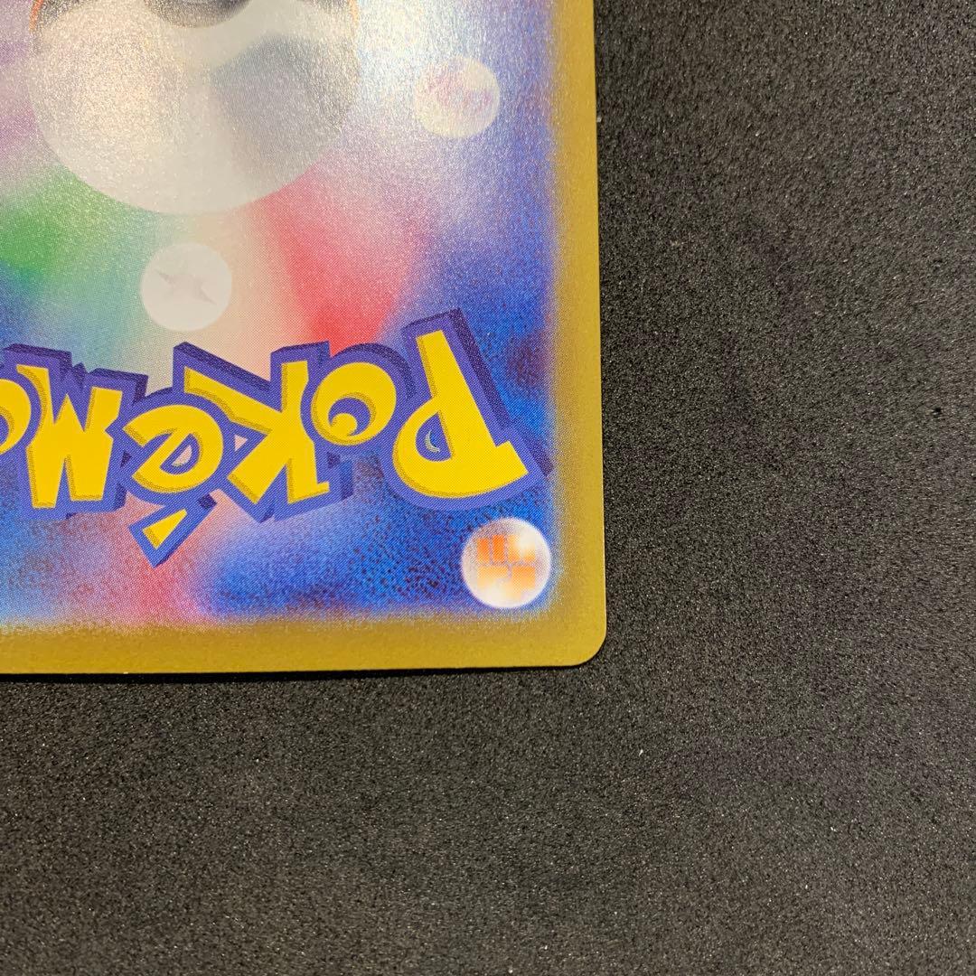 スタートデッキ100 DECK No.25 ピカチュウ ex SAR フルセット